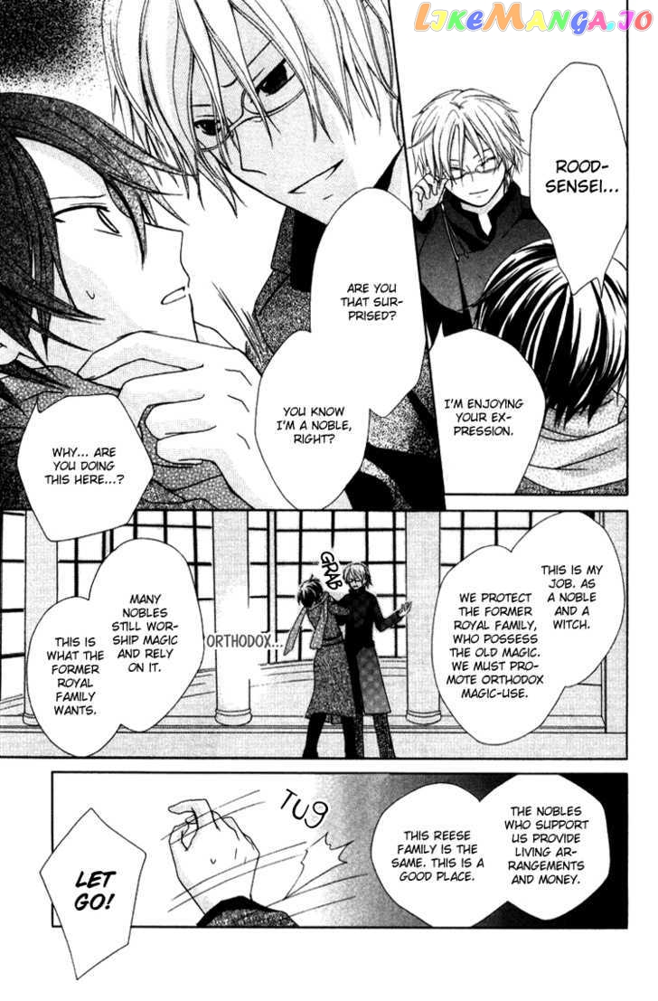 Tobenai Majo chapter 5 - page 34