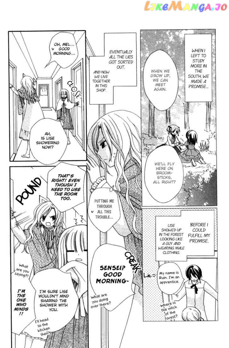 Tobenai Majo chapter 5 - page 5