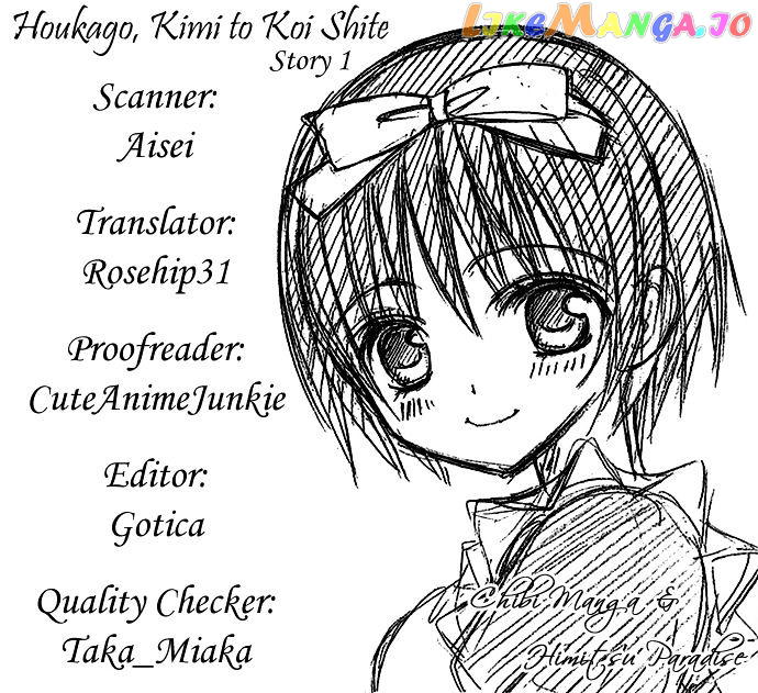 Houkago, Kimi To Koi O Shite. chapter 1 - page 1