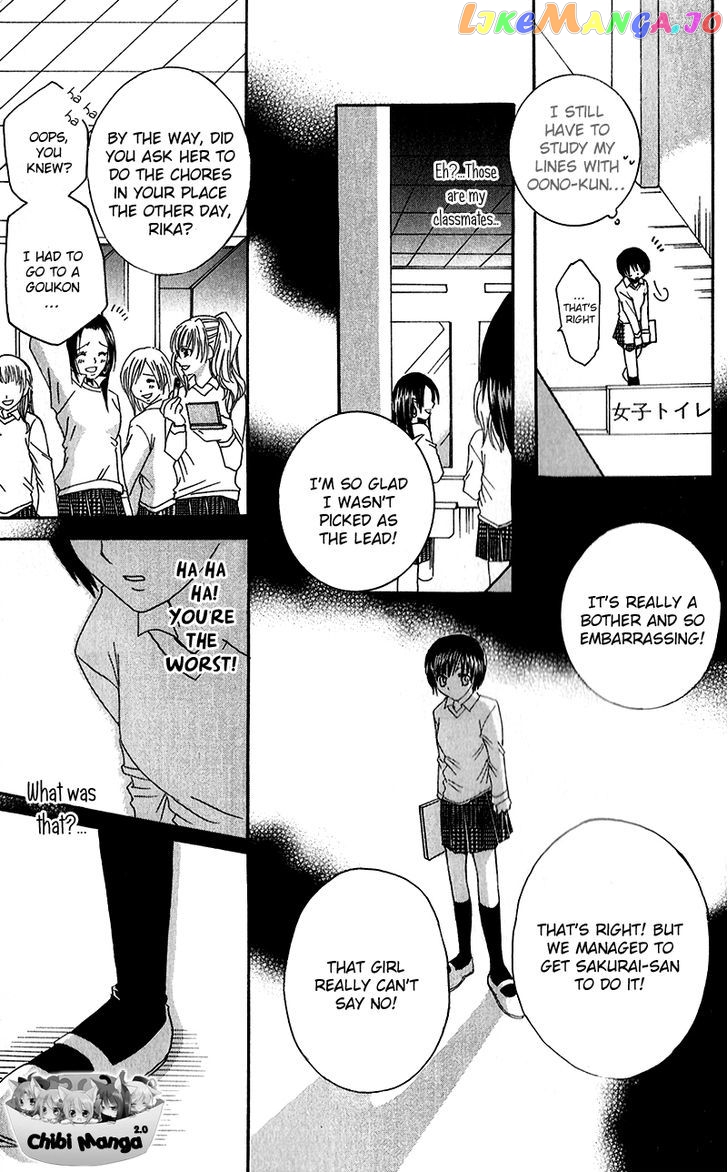 Houkago, Kimi To Koi O Shite. chapter 1 - page 10
