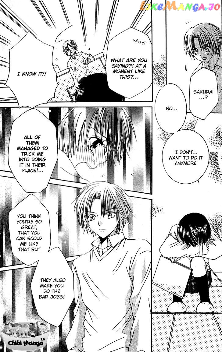 Houkago, Kimi To Koi O Shite. chapter 1 - page 13