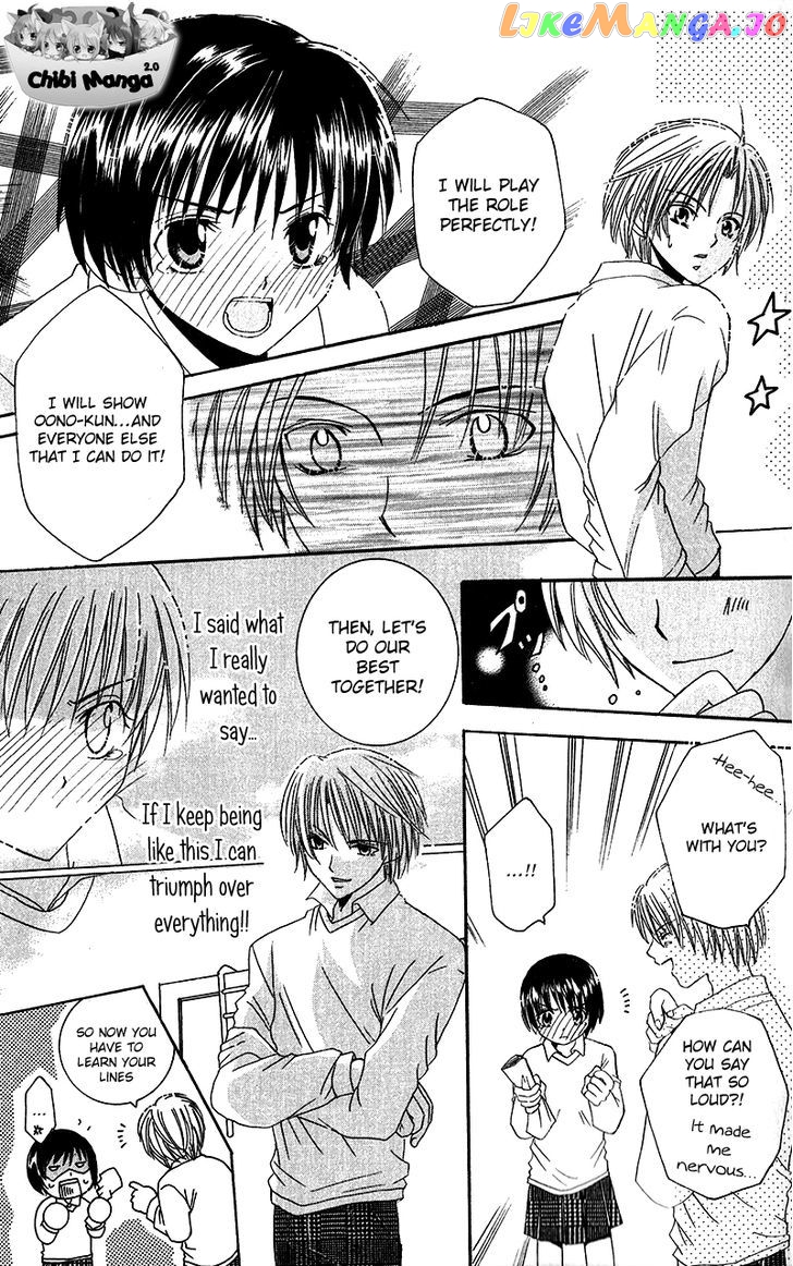 Houkago, Kimi To Koi O Shite. chapter 1 - page 16
