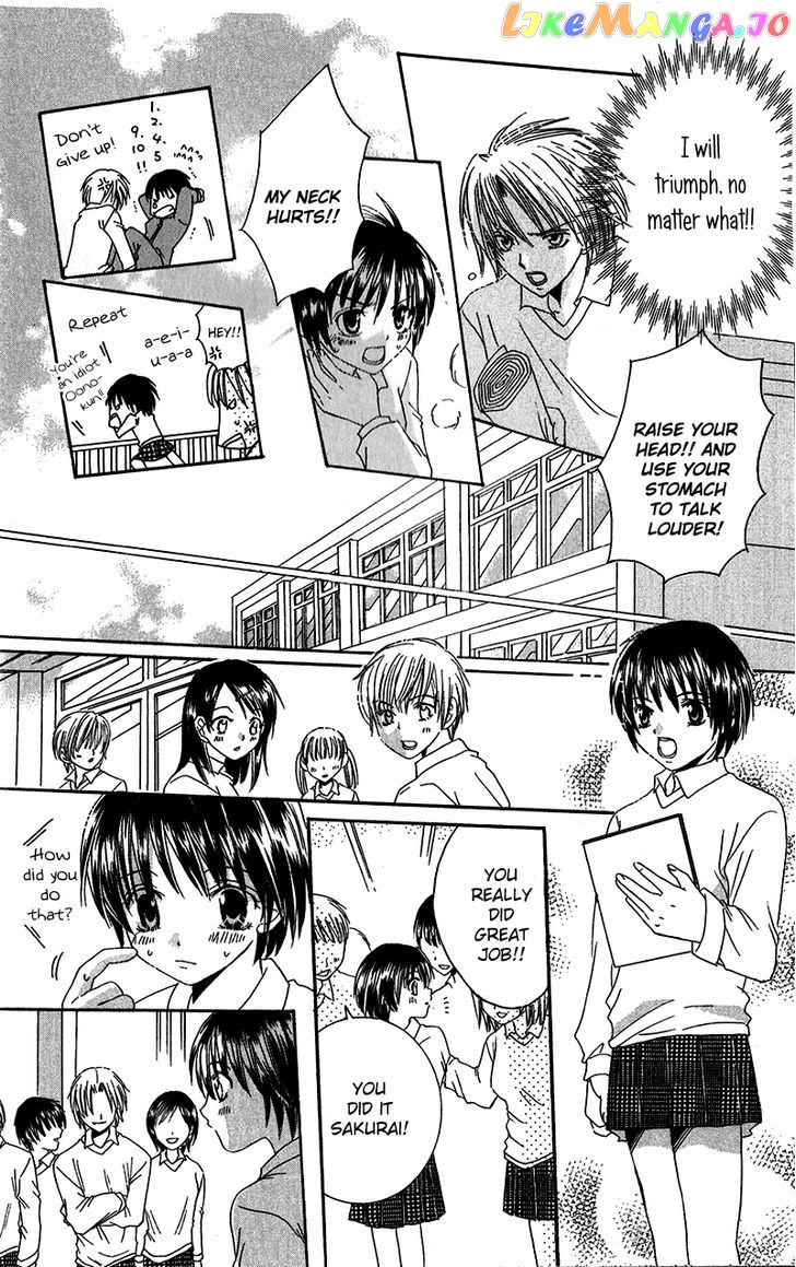 Houkago, Kimi To Koi O Shite. chapter 1 - page 17