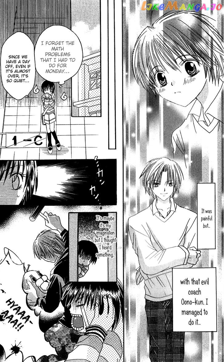 Houkago, Kimi To Koi O Shite. chapter 1 - page 18