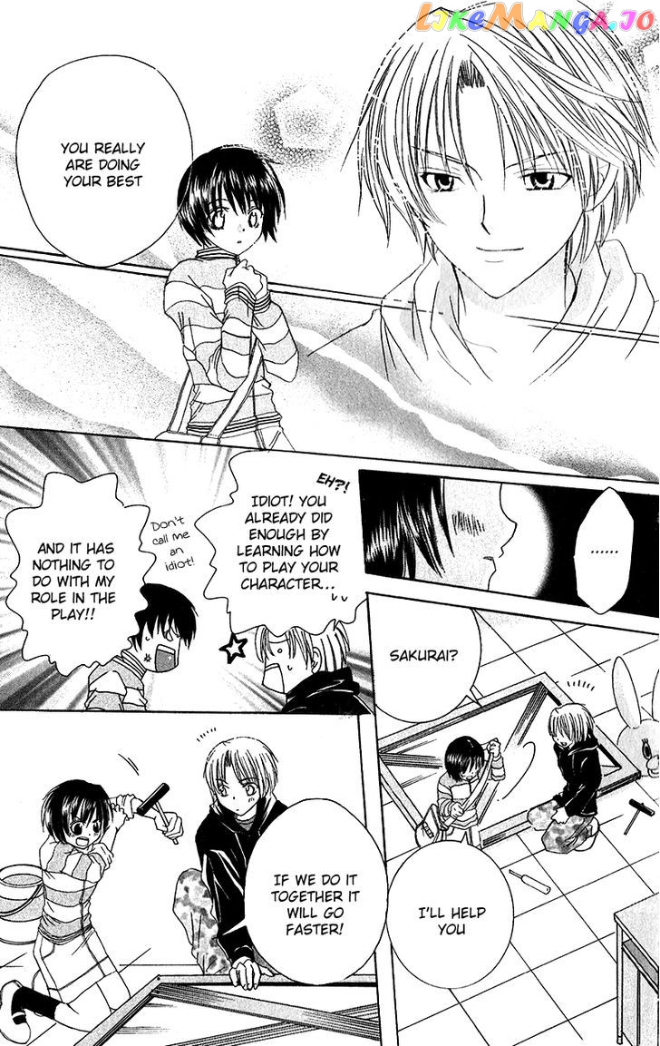 Houkago, Kimi To Koi O Shite. chapter 1 - page 20