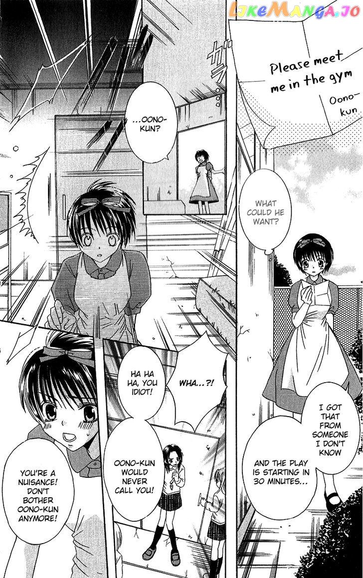 Houkago, Kimi To Koi O Shite. chapter 1 - page 23