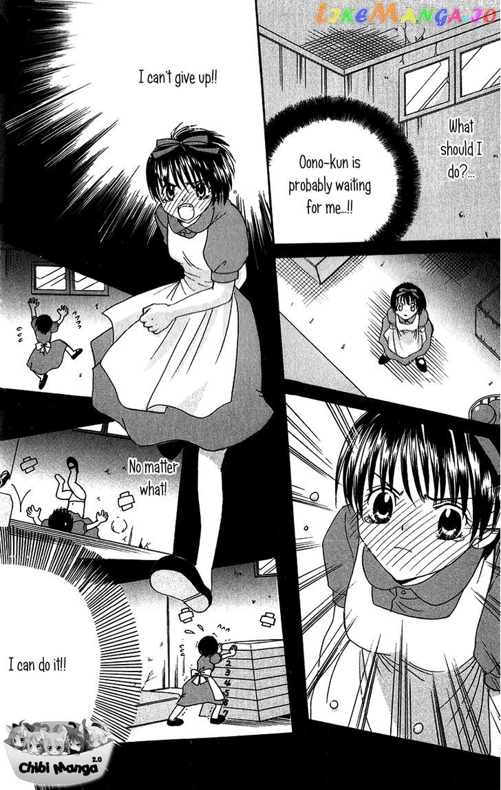 Houkago, Kimi To Koi O Shite. chapter 1 - page 25