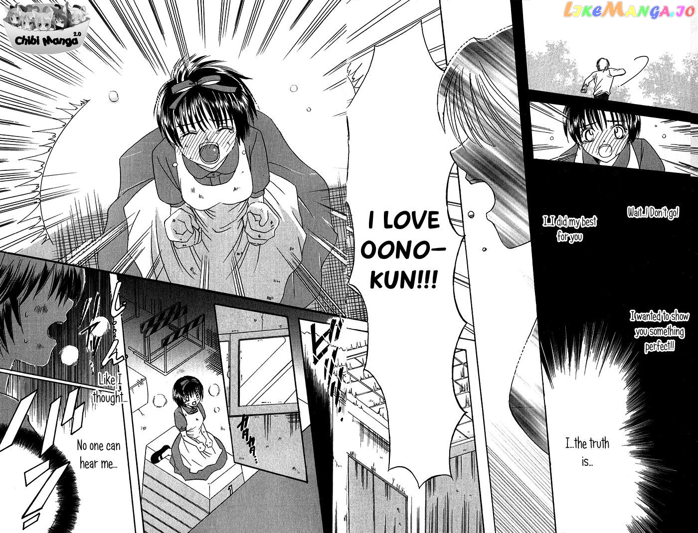 Houkago, Kimi To Koi O Shite. chapter 1 - page 27