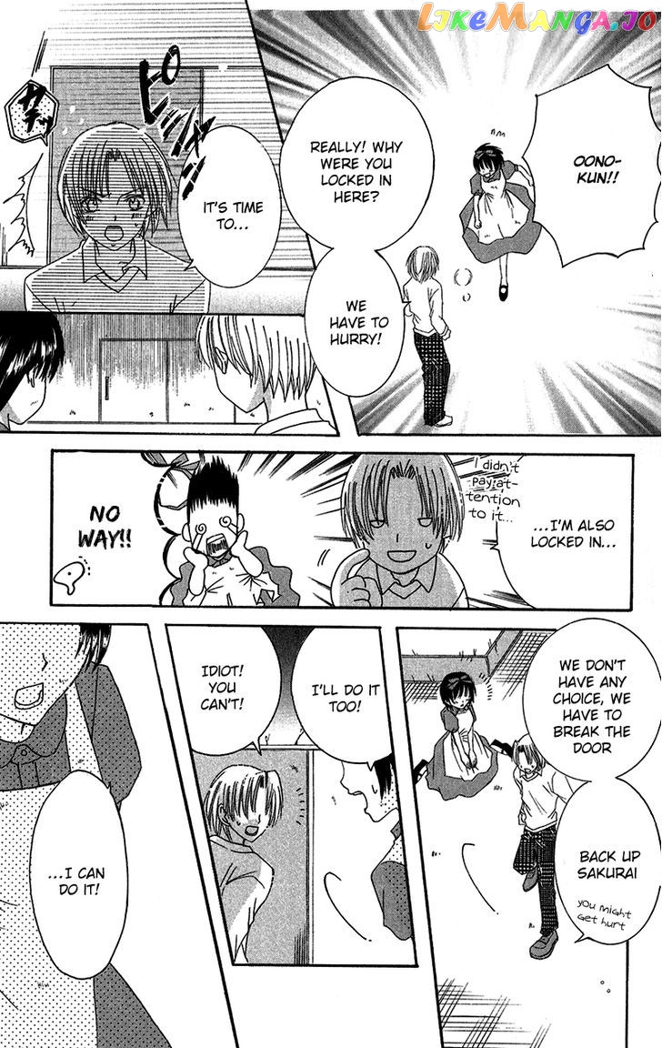 Houkago, Kimi To Koi O Shite. chapter 1 - page 29