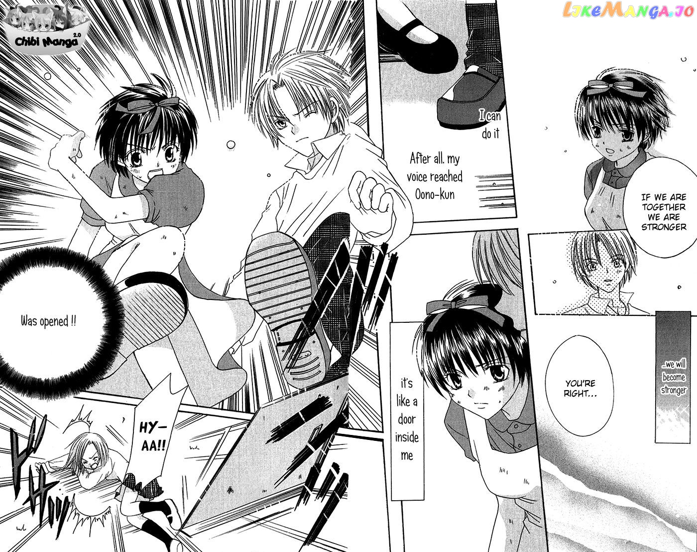 Houkago, Kimi To Koi O Shite. chapter 1 - page 30