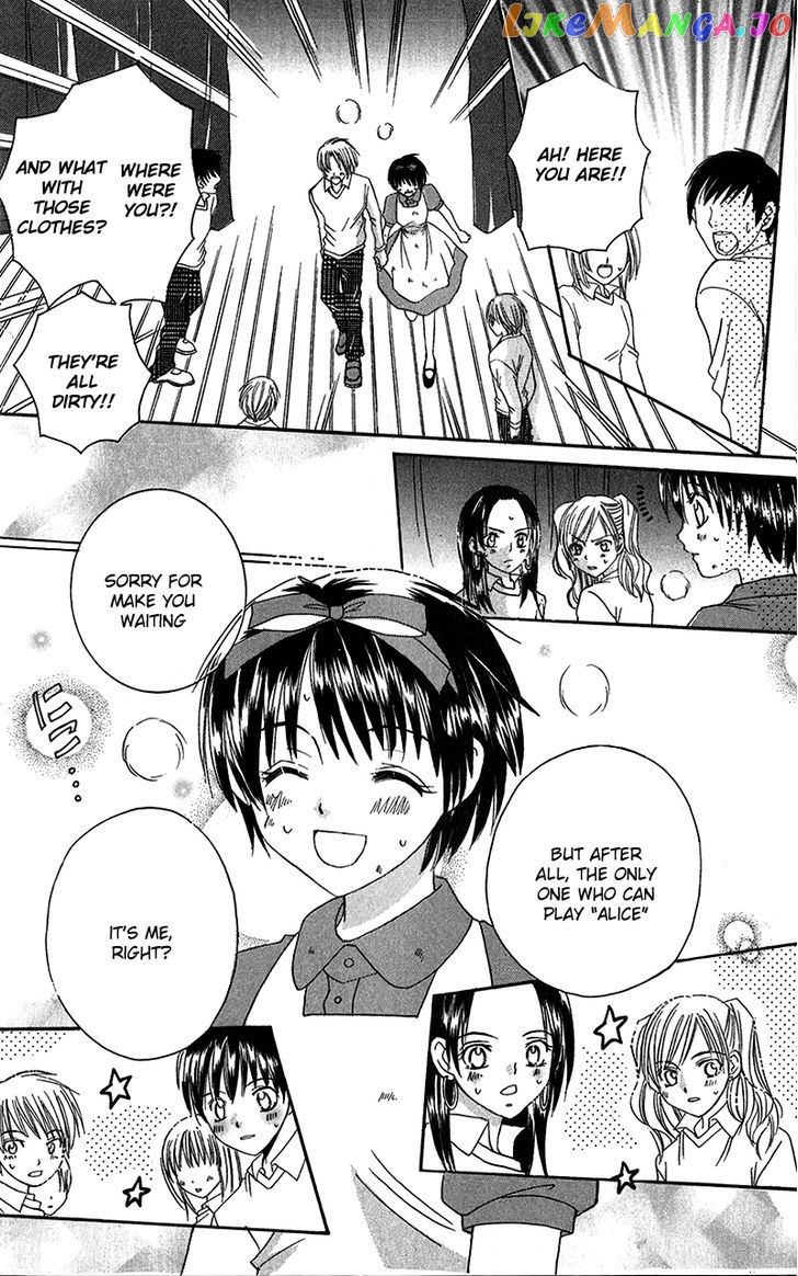 Houkago, Kimi To Koi O Shite. chapter 1 - page 33