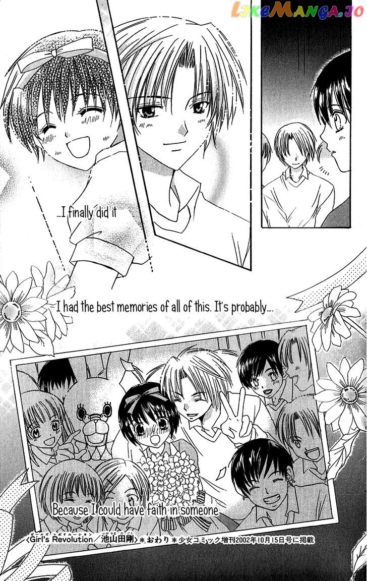Houkago, Kimi To Koi O Shite. chapter 1 - page 34