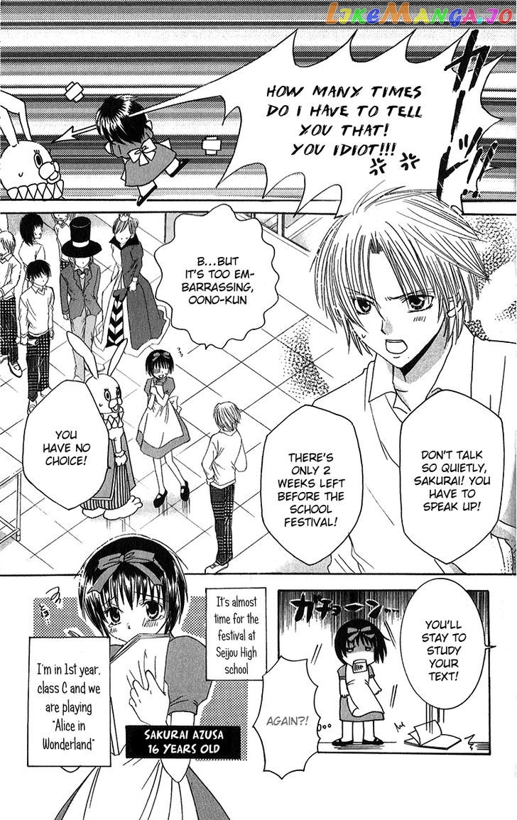 Houkago, Kimi To Koi O Shite. chapter 1 - page 8