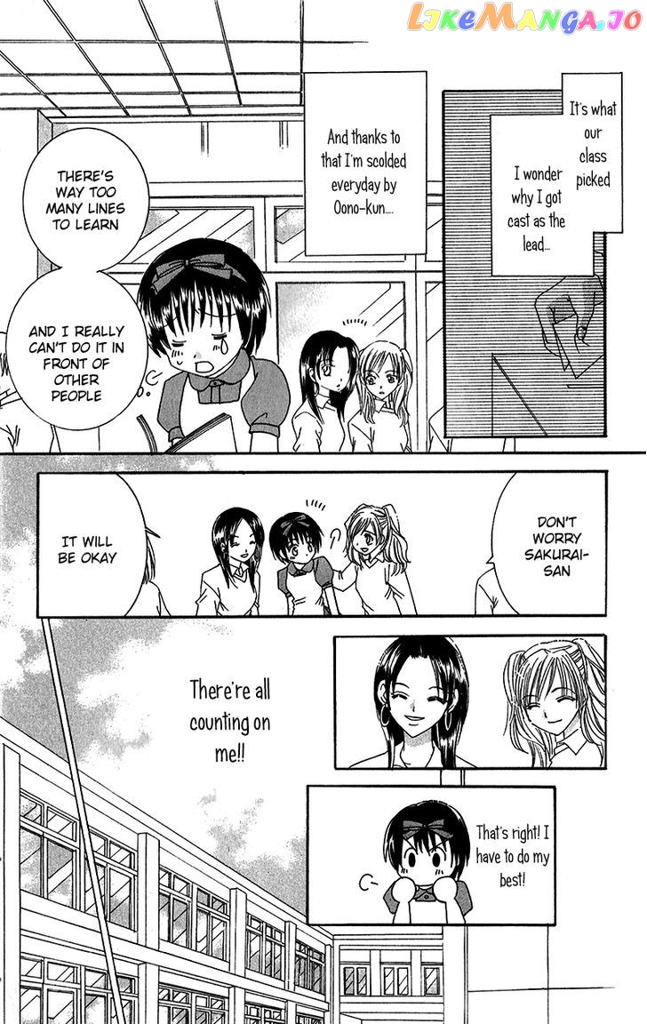 Houkago, Kimi To Koi O Shite. chapter 1 - page 9