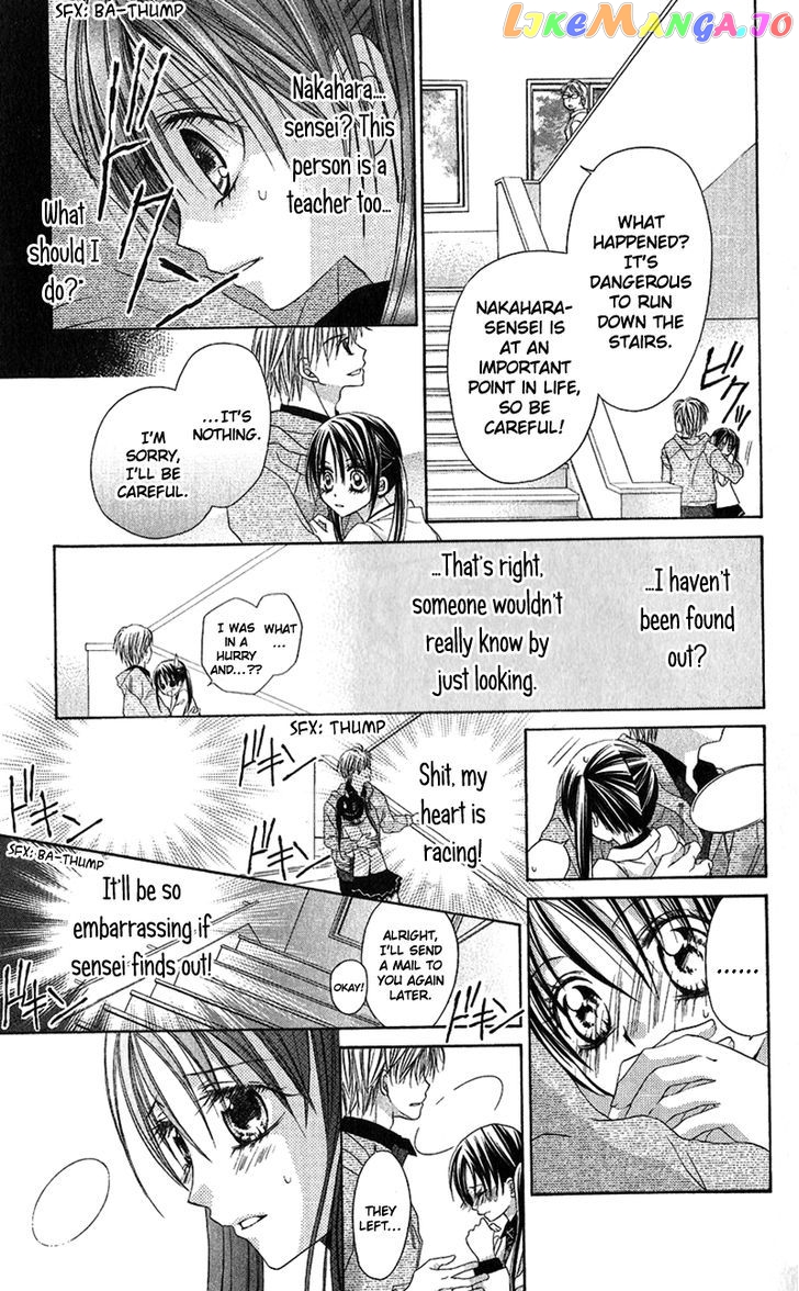 Houkago, Kimi To Koi O Shite. chapter 2 - page 12