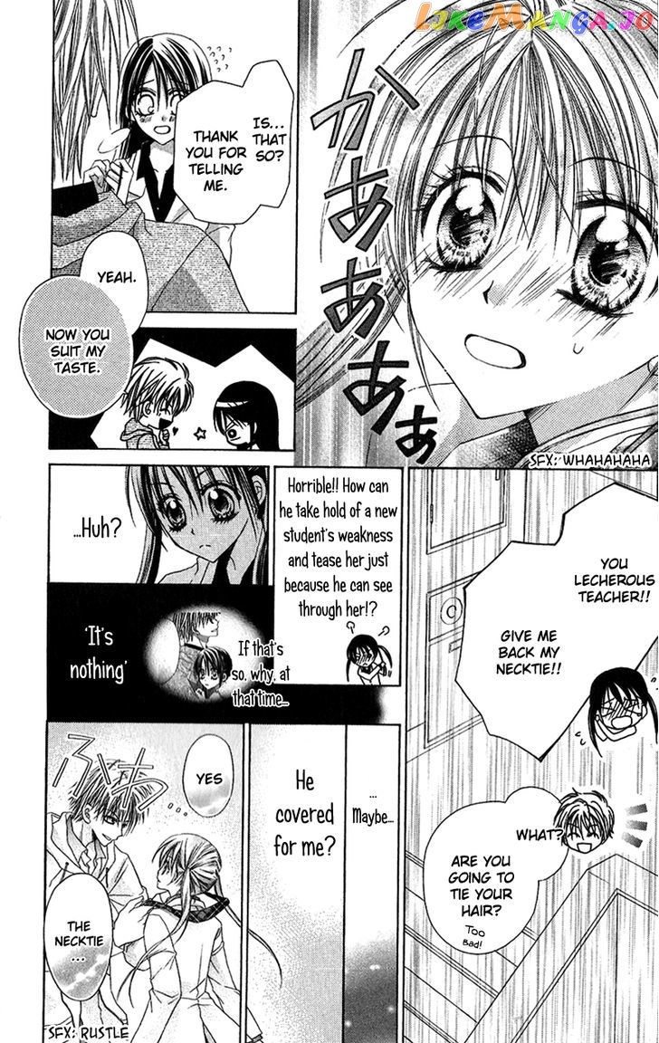 Houkago, Kimi To Koi O Shite. chapter 2 - page 17