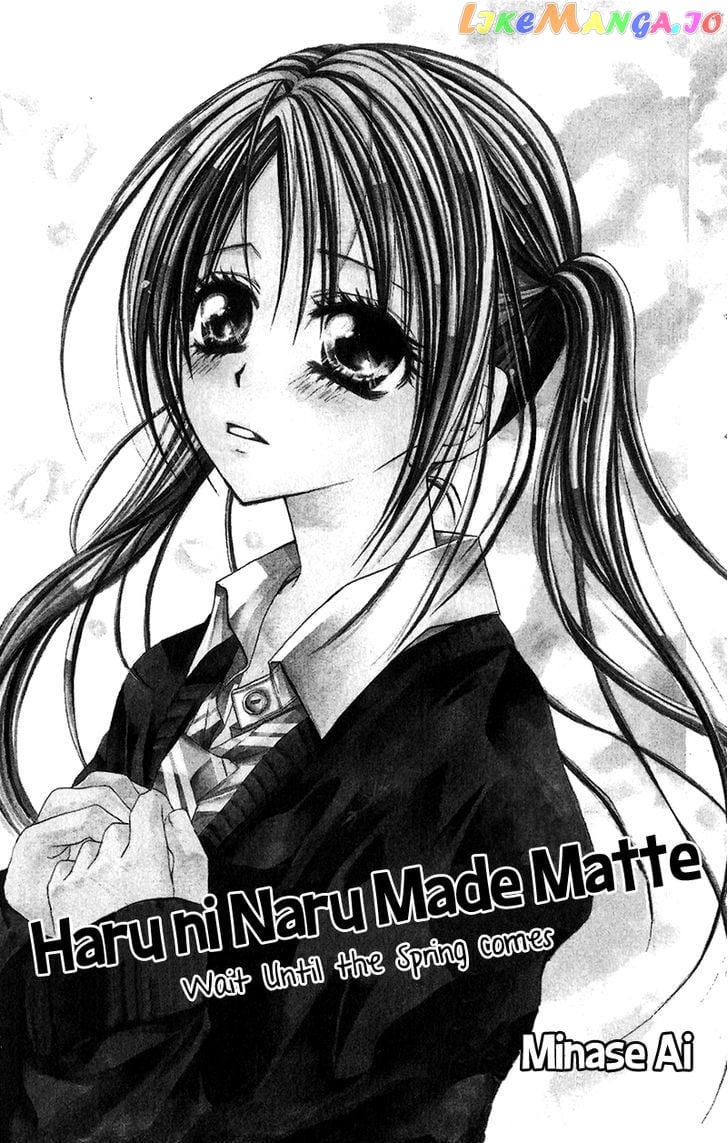 Houkago, Kimi To Koi O Shite. chapter 2 - page 2