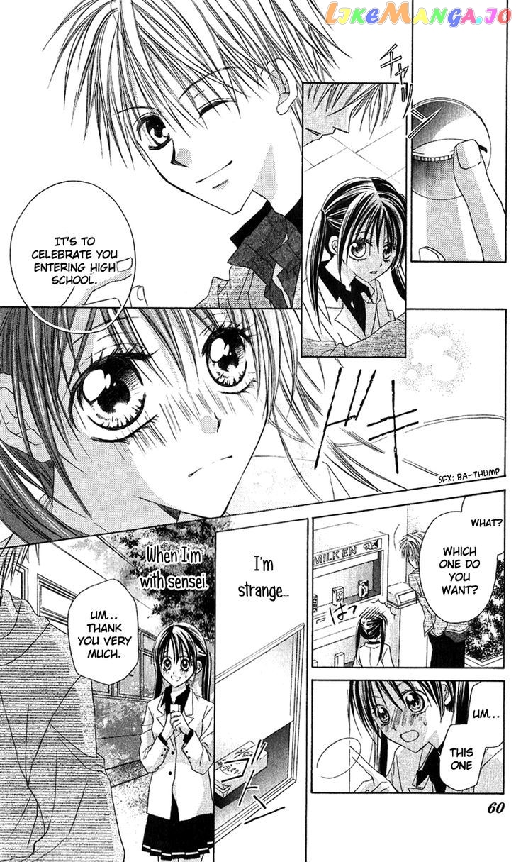 Houkago, Kimi To Koi O Shite. chapter 2 - page 24