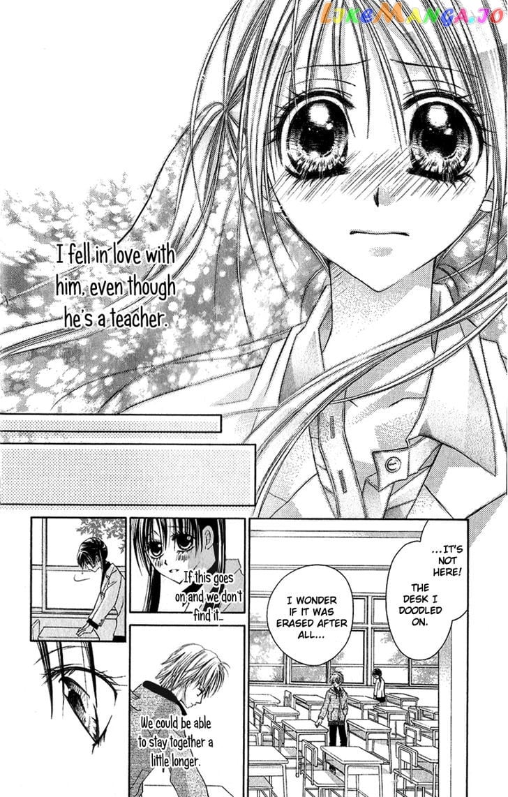 Houkago, Kimi To Koi O Shite. chapter 2 - page 32