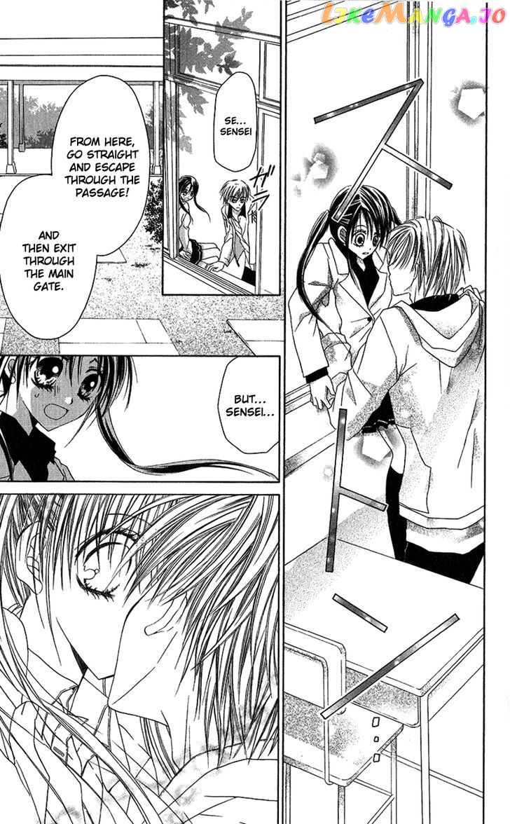 Houkago, Kimi To Koi O Shite. chapter 2 - page 38