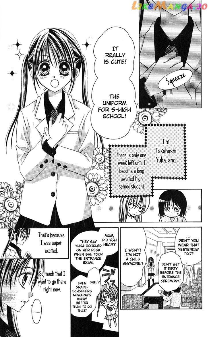 Houkago, Kimi To Koi O Shite. chapter 2 - page 4