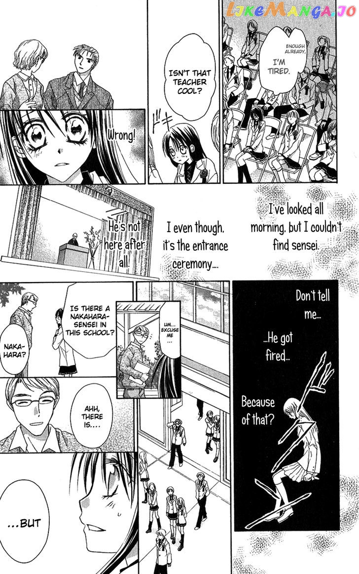 Houkago, Kimi To Koi O Shite. chapter 2 - page 42