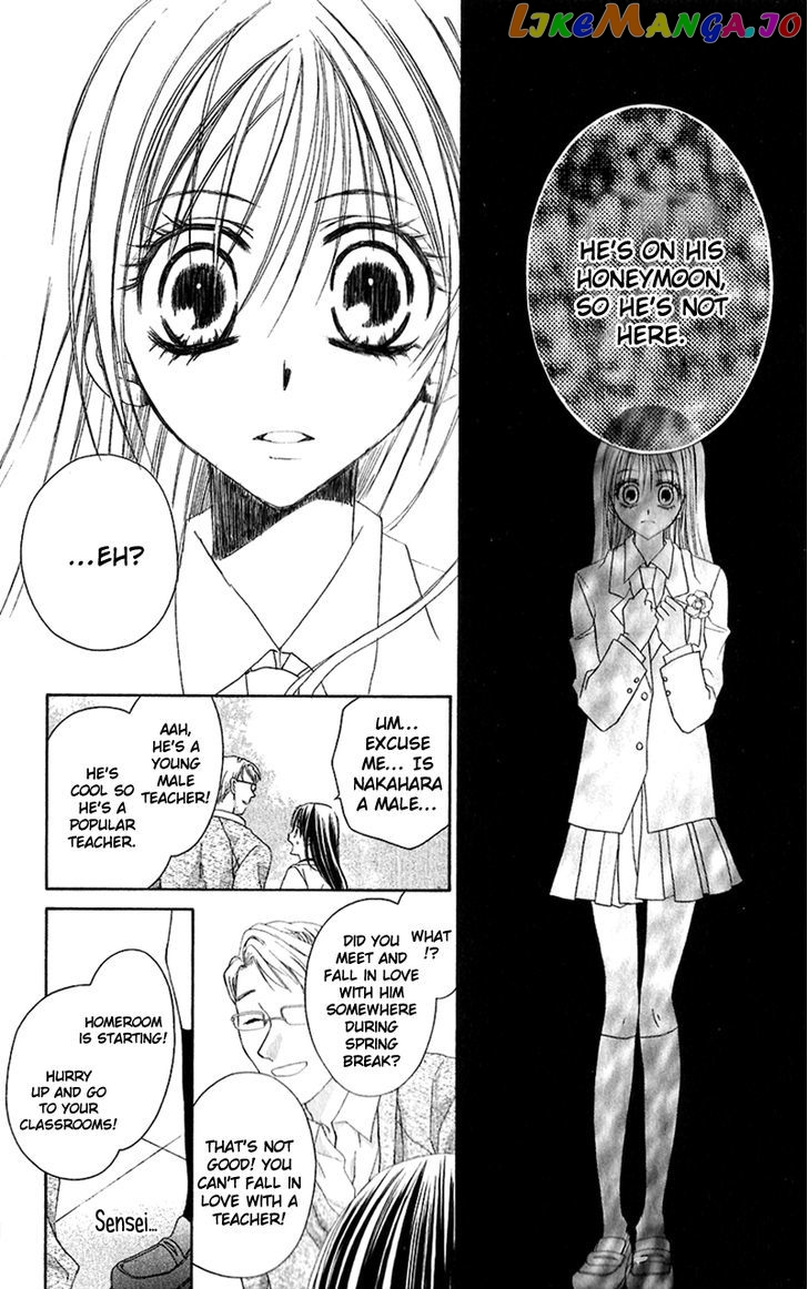 Houkago, Kimi To Koi O Shite. chapter 2 - page 43