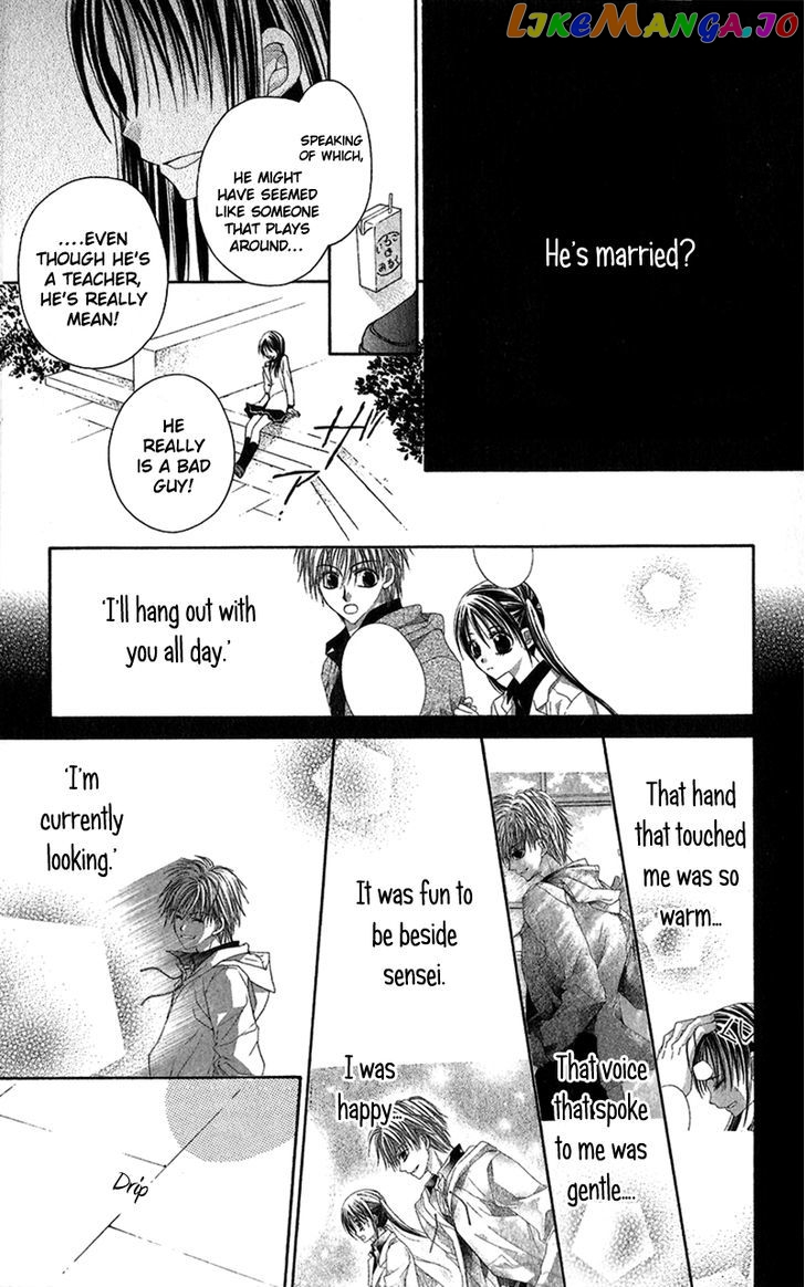 Houkago, Kimi To Koi O Shite. chapter 2 - page 44
