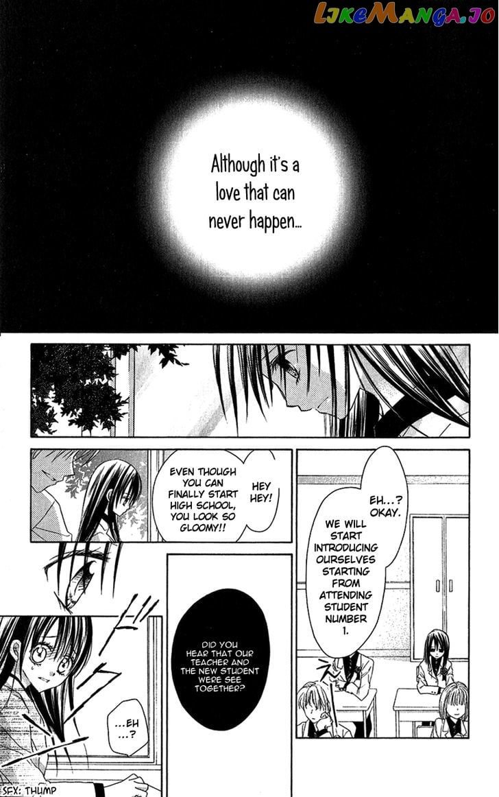 Houkago, Kimi To Koi O Shite. chapter 2 - page 46