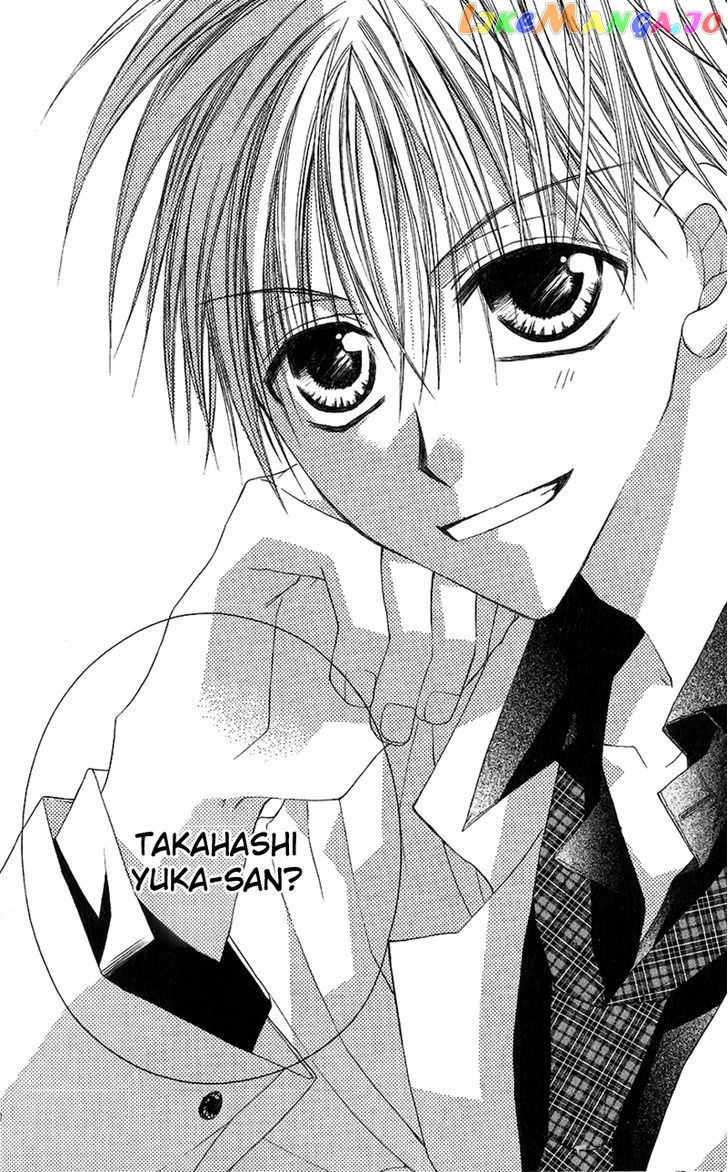Houkago, Kimi To Koi O Shite. chapter 2 - page 47