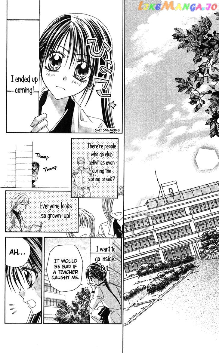 Houkago, Kimi To Koi O Shite. chapter 2 - page 5