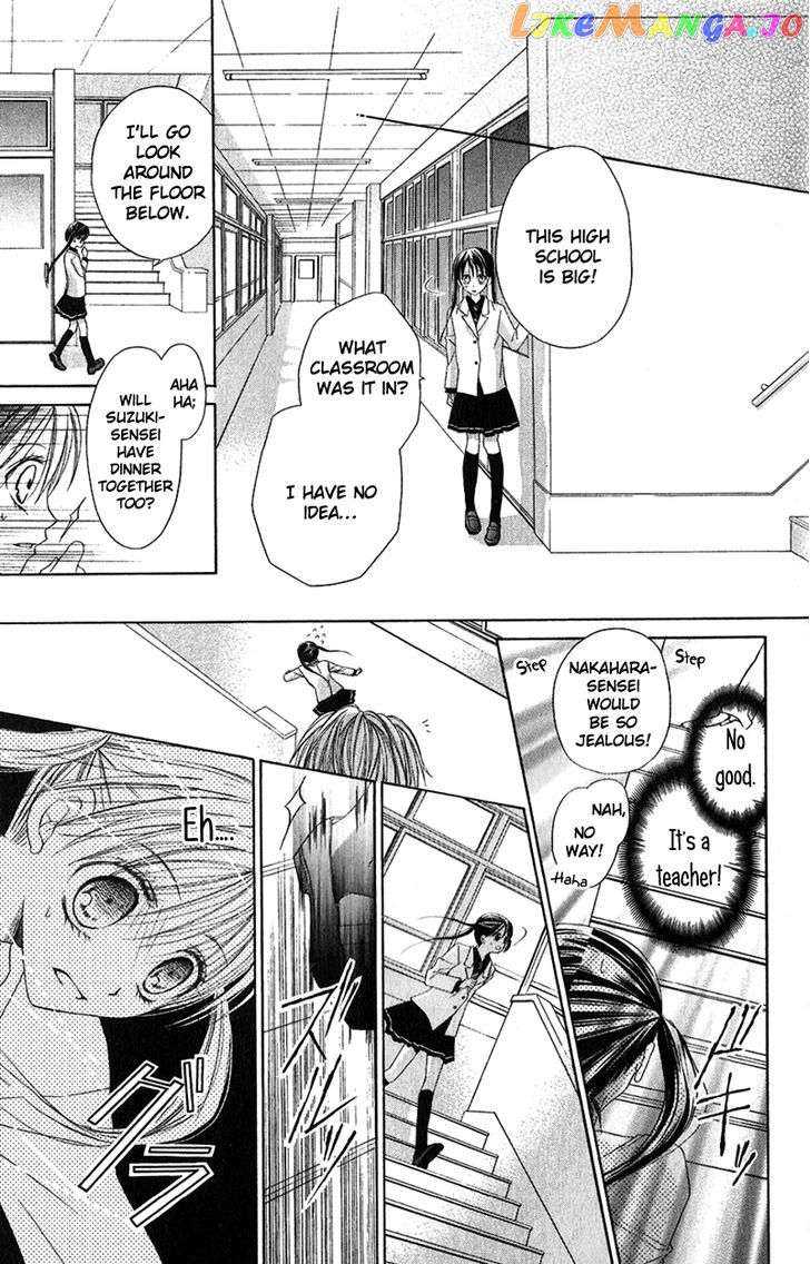 Houkago, Kimi To Koi O Shite. chapter 2 - page 8