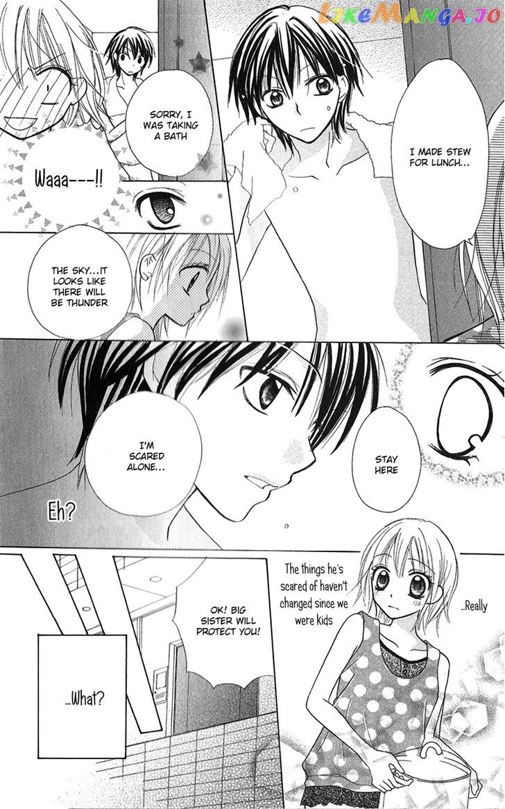 Houkago, Kimi To Koi O Shite. chapter 3 - page 11