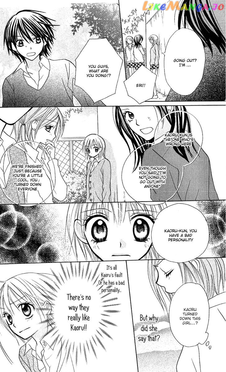 Houkago, Kimi To Koi O Shite. chapter 3 - page 22