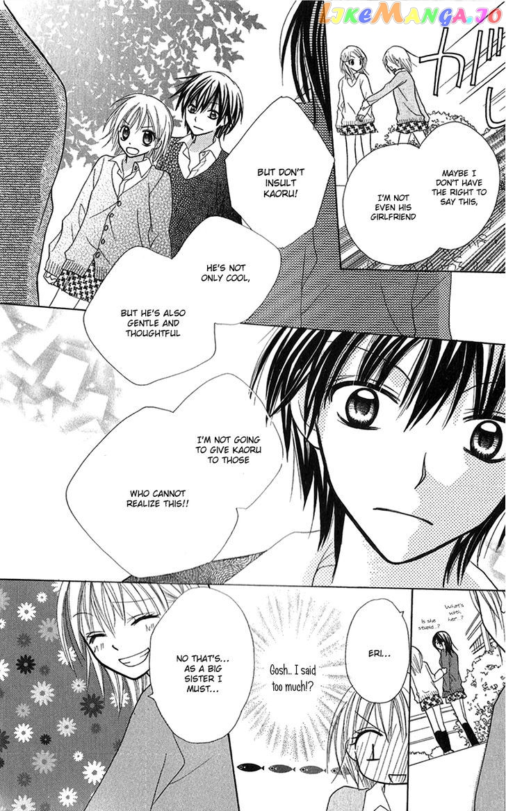 Houkago, Kimi To Koi O Shite. chapter 3 - page 23