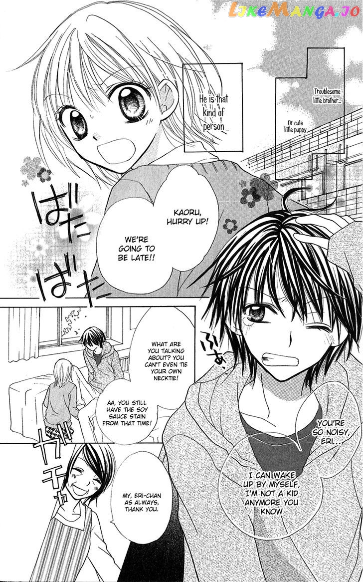 Houkago, Kimi To Koi O Shite. chapter 3 - page 3