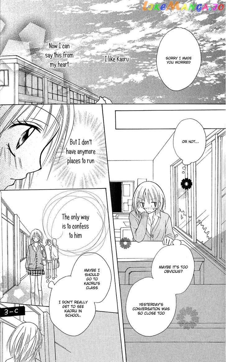 Houkago, Kimi To Koi O Shite. chapter 3 - page 30