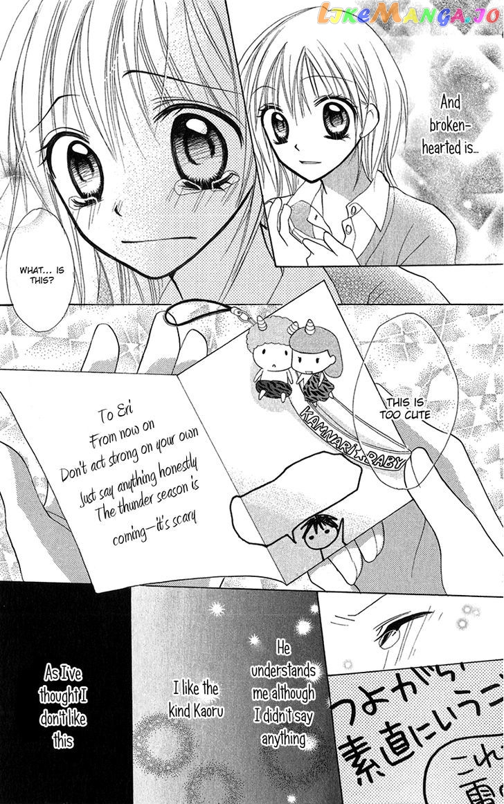 Houkago, Kimi To Koi O Shite. chapter 3 - page 34