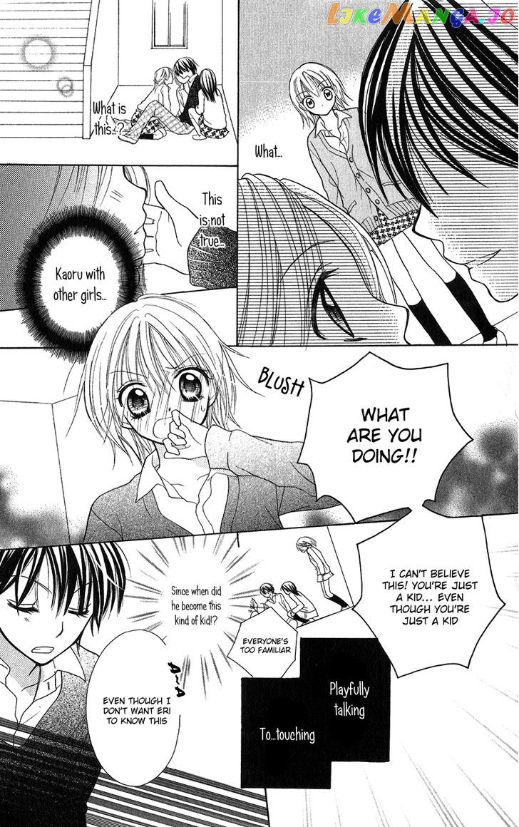 Houkago, Kimi To Koi O Shite. chapter 3 - page 6