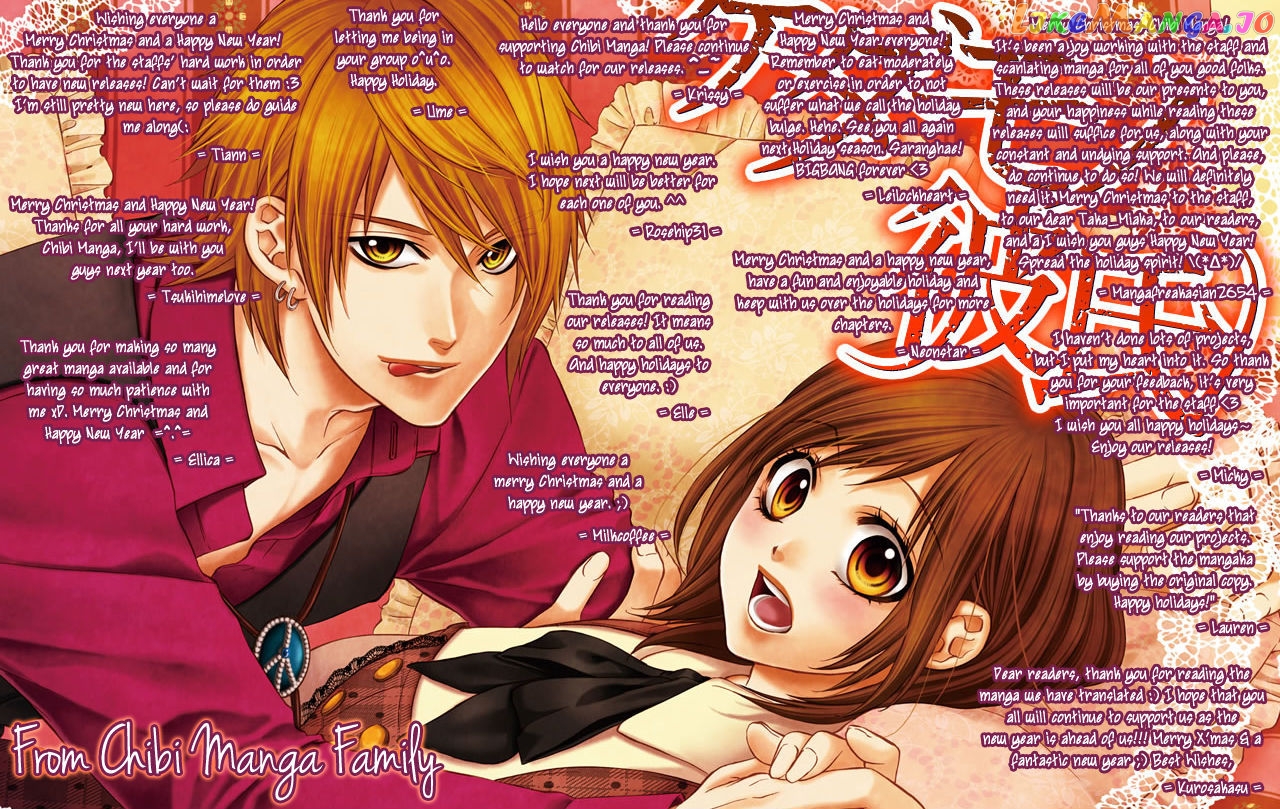 Houkago, Kimi To Koi O Shite. chapter 4 - page 1