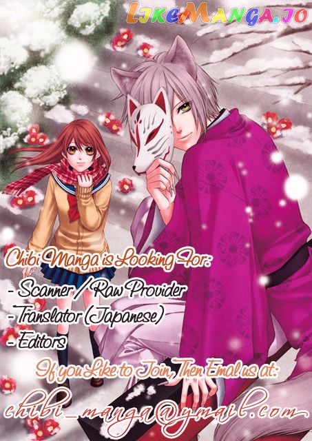 Houkago, Kimi To Koi O Shite. chapter 4 - page 3