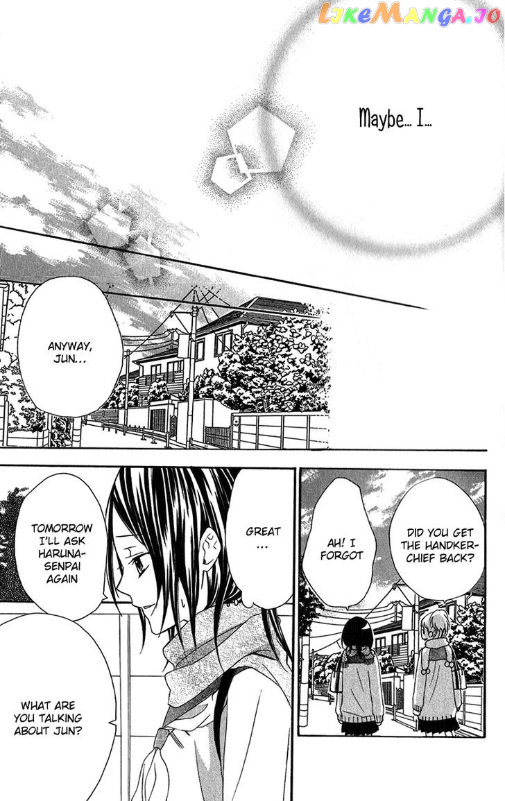 Houkago, Kimi To Koi O Shite. chapter 4 - page 33