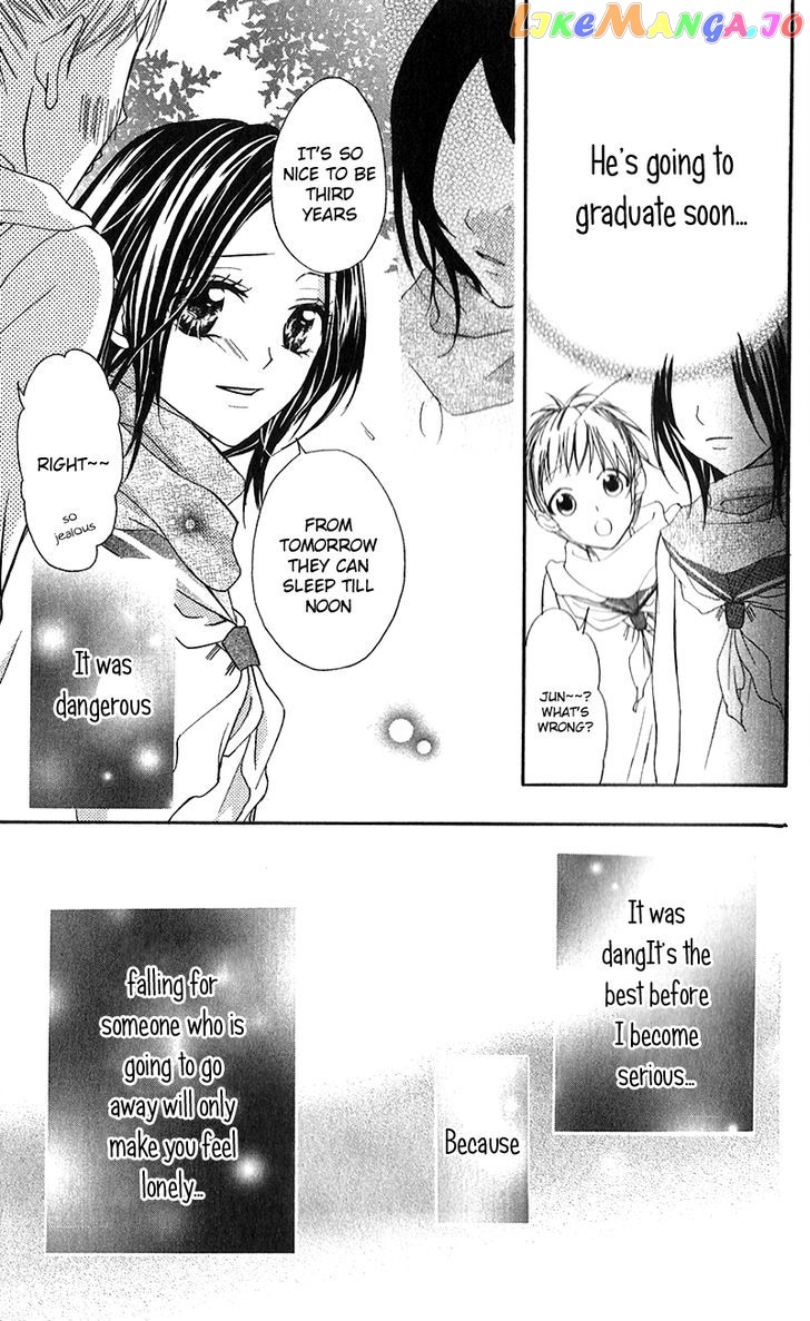 Houkago, Kimi To Koi O Shite. chapter 4 - page 35