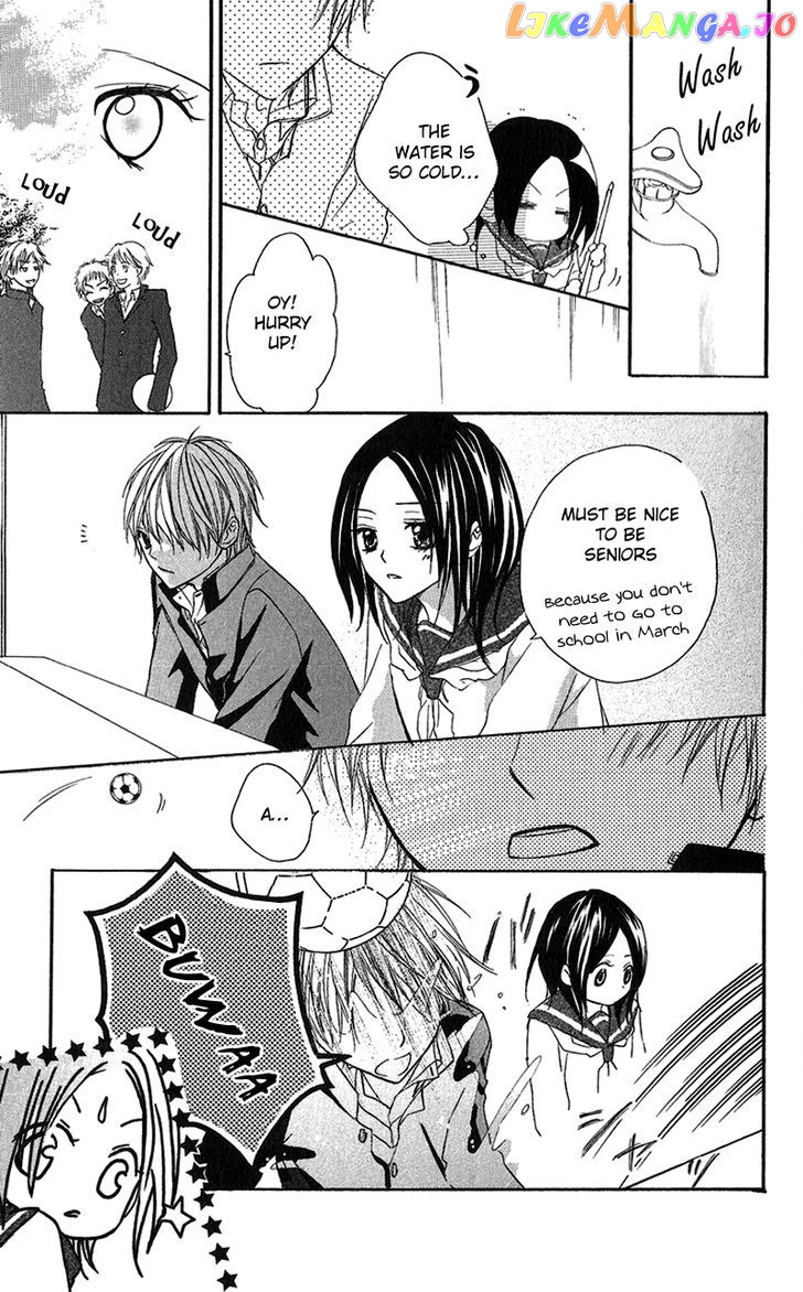 Houkago, Kimi To Koi O Shite. chapter 4 - page 7