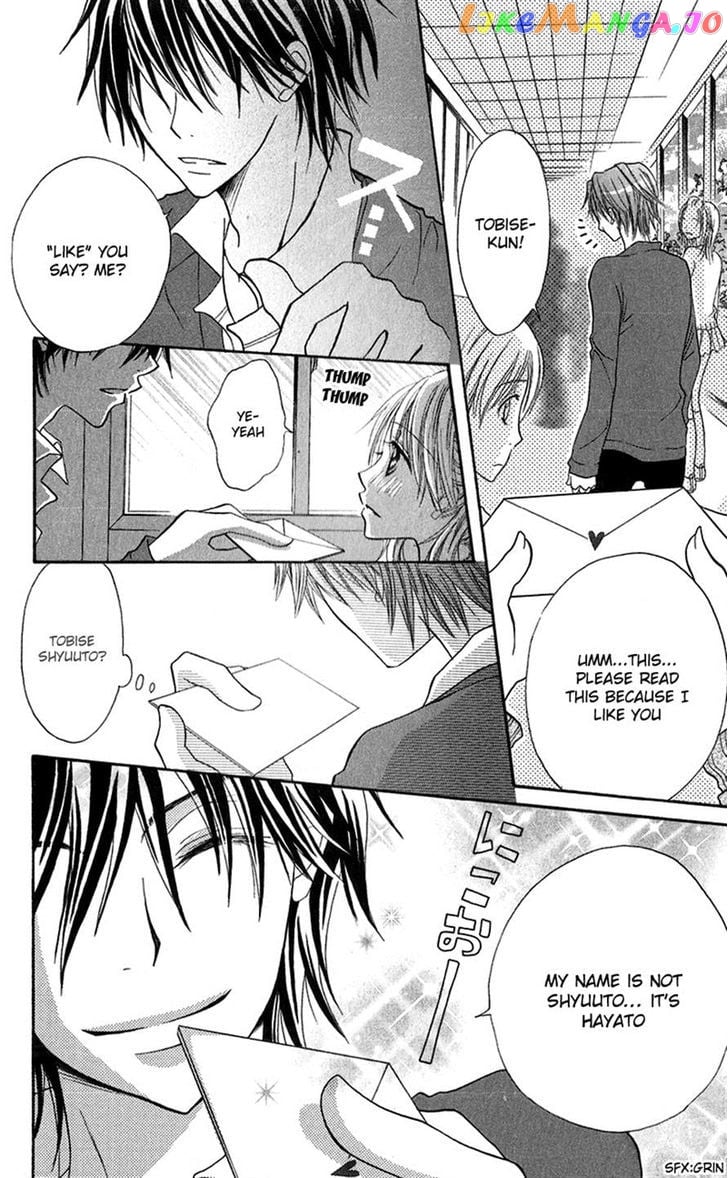 Houkago, Kimi To Koi O Shite. chapter 5 - page 2