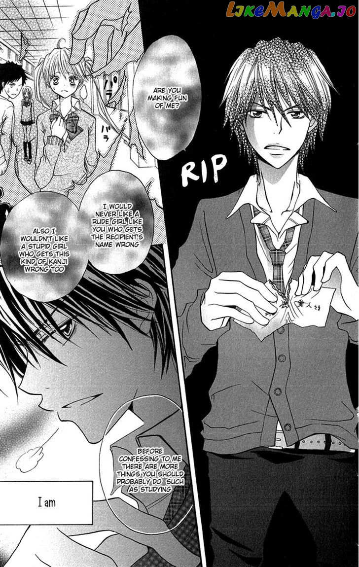 Houkago, Kimi To Koi O Shite. chapter 5 - page 3
