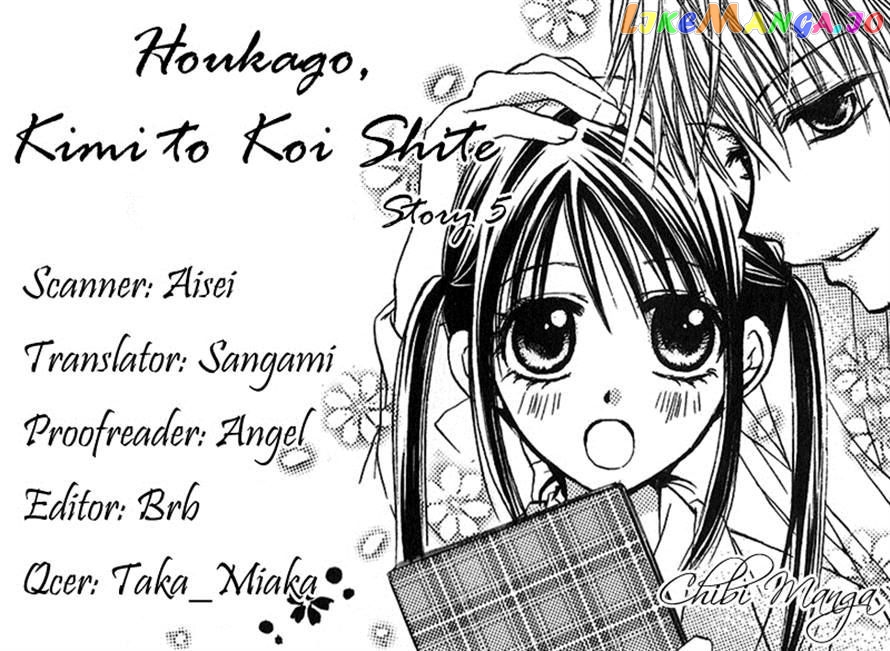 Houkago, Kimi To Koi O Shite. chapter 5 - page 35
