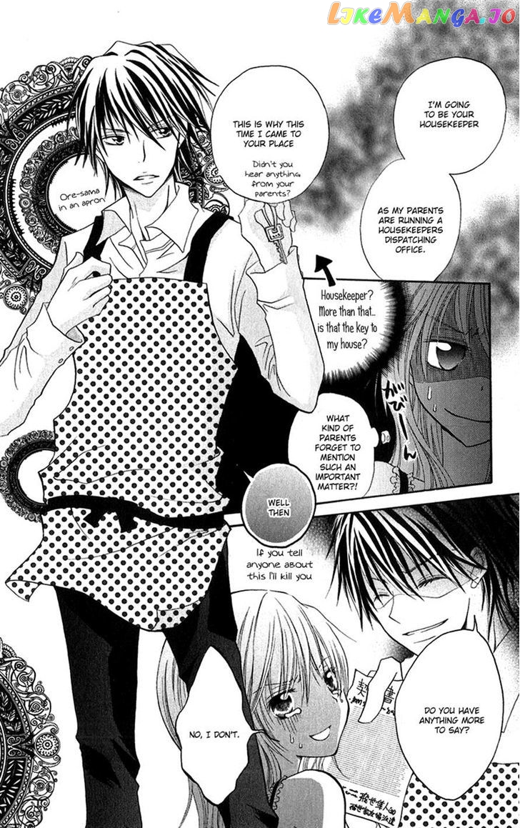 Houkago, Kimi To Koi O Shite. chapter 5 - page 7