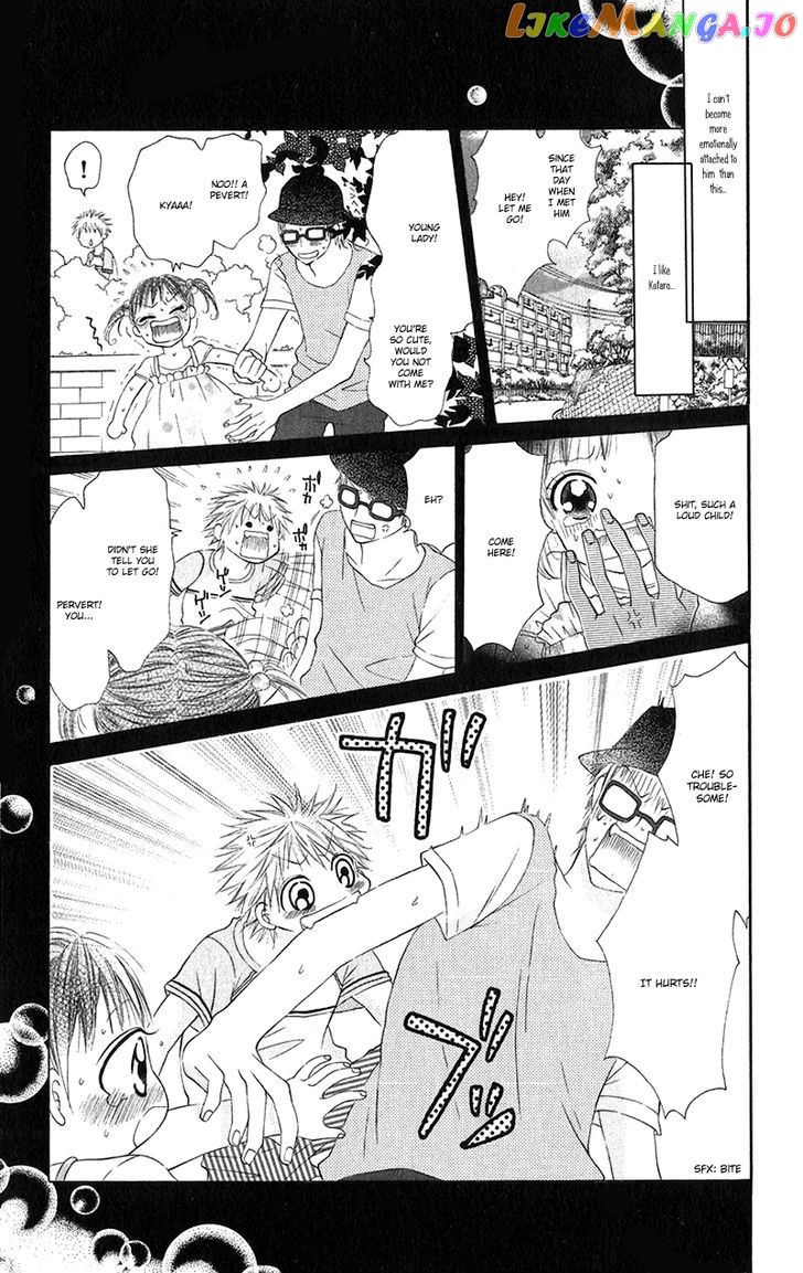Houkago, Kimi To Koi O Shite. chapter 6 - page 8