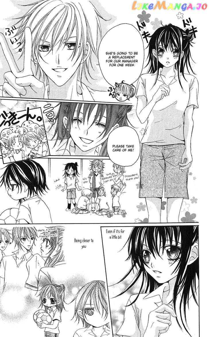 Houkago, Kimi To Koi O Shite. chapter 7 - page 12